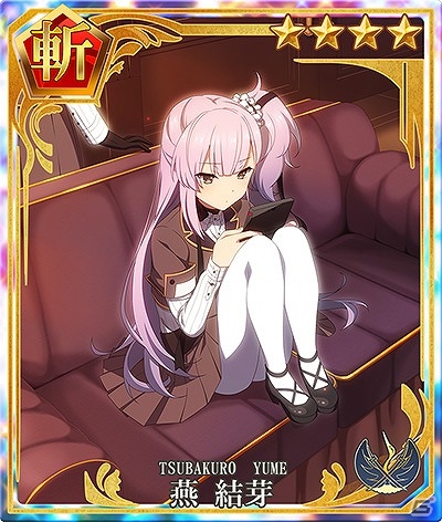 「刀使ノ巫女 刻みし一閃の燈火」合計1000個の虹珠鋼が手に入る100万DL記念キャンペーンが開催！皐月夜見＆燕結芽の参戦もの画像8