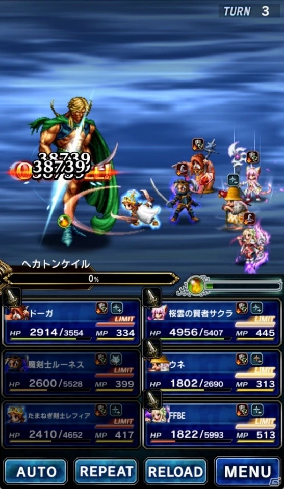 iOS/Android「ファイナルファンタジー ブレイブエクスヴィアス」にFF IIIよりルーネスやレフィアなどが登場！の画像6
