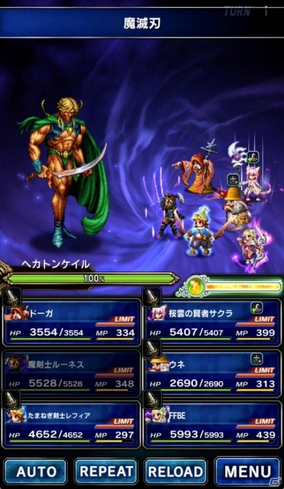 iOS/Android「ファイナルファンタジー ブレイブエクスヴィアス」にFF IIIよりルーネスやレフィアなどが登場！の画像7