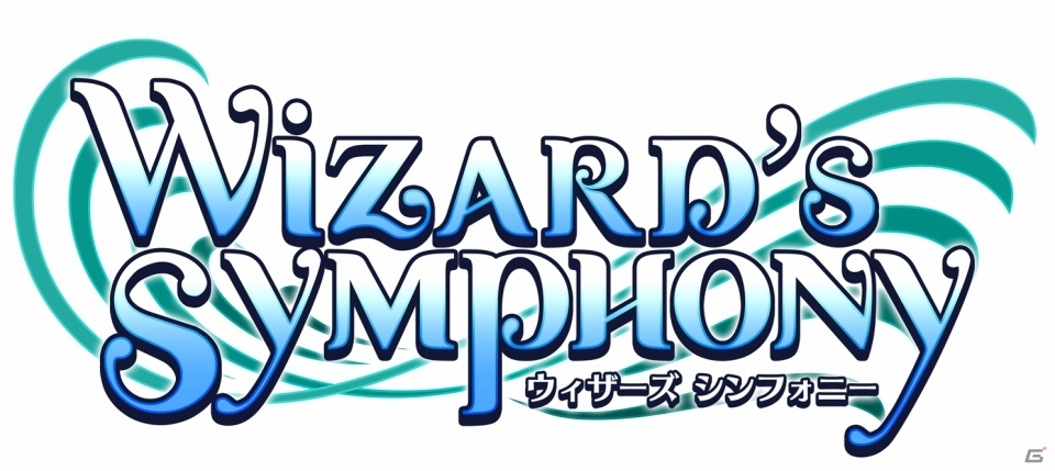 20年の時を経て蘇る―ドラマチックダンジョンRPG「ウィザーズ シンフォニー」がPS4/Nintendo Switch向けに発売決定！の画像1