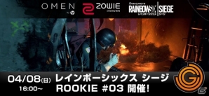 PS4版「レインボーシックス シージ」初心者向け大会「レインボーシックス シージ ROOKIE#03」が4月8日に開幕！の画像1