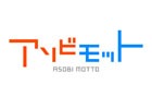 バンダイナムコエンターテインメントのWebメディア「アソビモット」が運用開始―公式サイトもリニューアルオープン