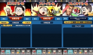秋葉原とヲタクがテーマのインフレギミックカードゲーム「秋葉原を奪還せよ」がiOS/Android向けに配信！の画像7