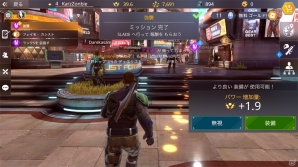 撃つ爽快感にアイテムハントの中毒性を加えた美麗シューティングRPG「Shadowgun Legends」プレイレビューの画像2