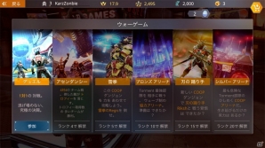 撃つ爽快感にアイテムハントの中毒性を加えた美麗シューティングRPG「Shadowgun Legends」プレイレビューの画像9