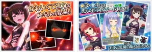 iOS/Android「オルタナティブガールズ」毎日1回無料の「楽園への誘い 天使と悪魔ガチャ」が開催！の画像4