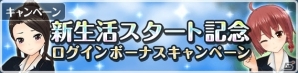 iOS/Android「オルタナティブガールズ」毎日1回無料の「楽園への誘い 天使と悪魔ガチャ」が開催！の画像7