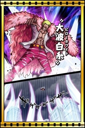iOS/Android「ONE PIECE サウザンドストーム」名声イベント「破滅を狙う悪のカリスマ」が開催！の画像5