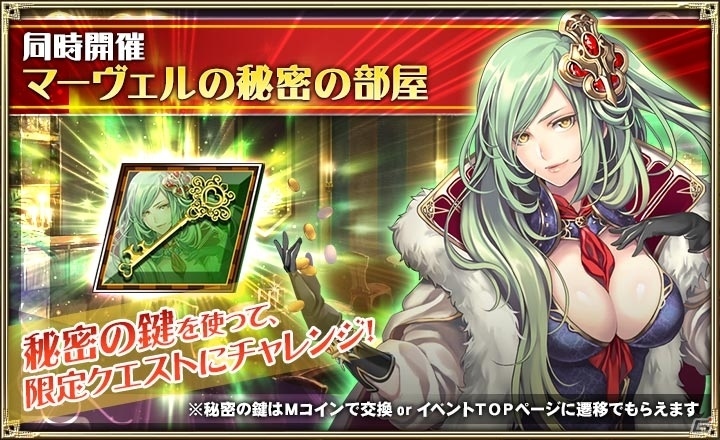 iOS/Android「オルタンシア・サーガ -蒼の騎士団-」本日より3周年記念イベントが開催！の画像7