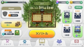 iOS/Android「ウィムジカル ウォー」4月5日に新キャラ「レポ(ミツオビアルマジロ)」や「称号」の追加を含むアップデートが実施！の画像5