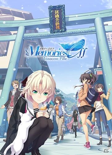 PS4/PS Vita/PC「メモリーズオフ -Innocent Fille-」ゲストキャラにシリーズ第1作目の人気ヒロイン・双海詩音（CV：利田優子）が登場！の画像2