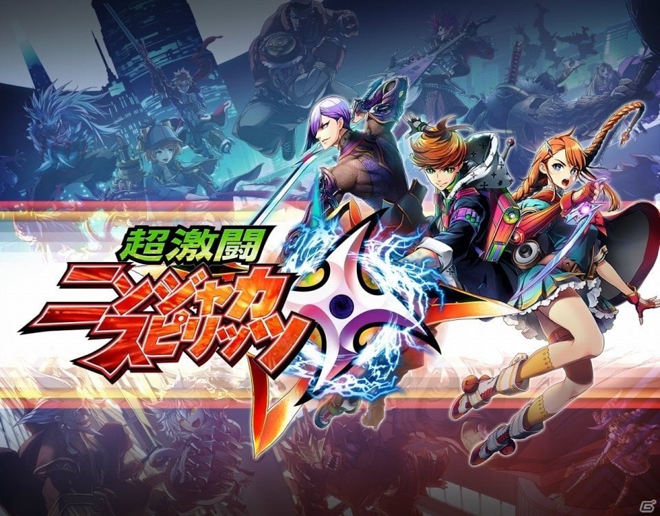 iOS/Android向け対戦バトルアクション「超激闘ニンジャカスピリッツ」のティザーサイトが公開！第1回クローズドβテストの参加者募集も開始の画像1
