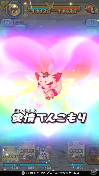 iOS/Android「妖怪三国志 国盗りウォーズ」Sランク妖怪「ノルカ」が初登場！降臨ボス「魔王コイ」の討伐を目指すイベント「魔王の野望」も開催の画像3