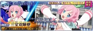 iOS/Android「テイルズ オブ ザ レイズ」カナ、P・カノンノが参戦する新イベント「春の大感謝祭 in アーク」開催！の画像6