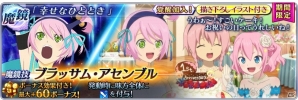 iOS/Android「テイルズ オブ ザ レイズ」カナ、P・カノンノが参戦する新イベント「春の大感謝祭 in アーク」開催！の画像9