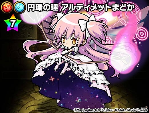 「ポコロンダンジョンズ」にて「劇場版 魔法少女まどか☆マギカ［前編］始まりの物語/［後編］永遠の物語」とのコラボが開催！の画像13