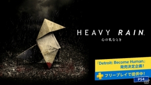 PS4「Detroit: Become Human」交差する運命を表現した日本オリジナルメインアートが公開！の画像6
