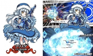 iOS/Android「エアリアルレジェンズ」新キャラクター続々登場！「スクールワンダーズ」イベントが開催の画像4