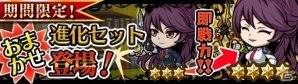 iOS/Android「エアリアルレジェンズ」新キャラクター続々登場！「スクールワンダーズ」イベントが開催の画像8