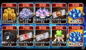 「ファントム オブ キル」500万ダウンロード目前キャンペーンが開催中！10連無料ガチャも実施の画像5
