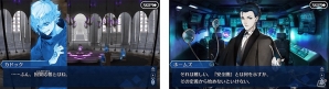 「Fate/Grand Order」第2部第1章が明日公開！アナスタシア、アタランテ〔オルタ〕、アヴィケブロンのピックアップ召喚も開始の画像2