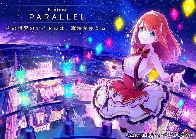 【AnimeJapan 2018】コンセプトは“魔法×アイドル”！6ユニット総勢20名によるライブも行われた「Project PARALLEL」制作発表会＆LIVEステージレポートの画像1