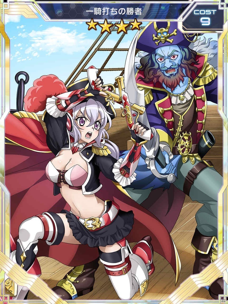 「戦姫絶唱シンフォギアXD UNLIMITED」海賊型ギアをまとった装者が登場するイベント「戦姫海賊団-海上大激戦-」が開催！の画像3