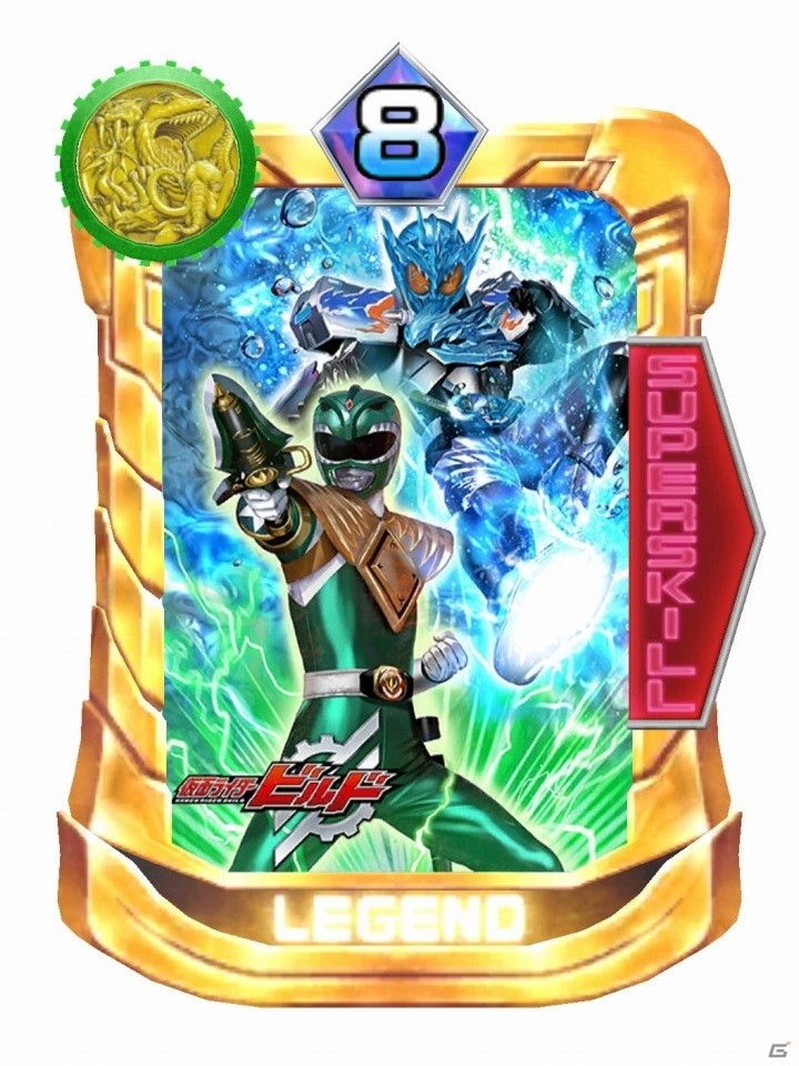iOS/Android「スーパー戦隊レジェンドウォーズ」2大ヒーロー夢の共演！「仮面ライダービルド」コラボが実施の画像6
