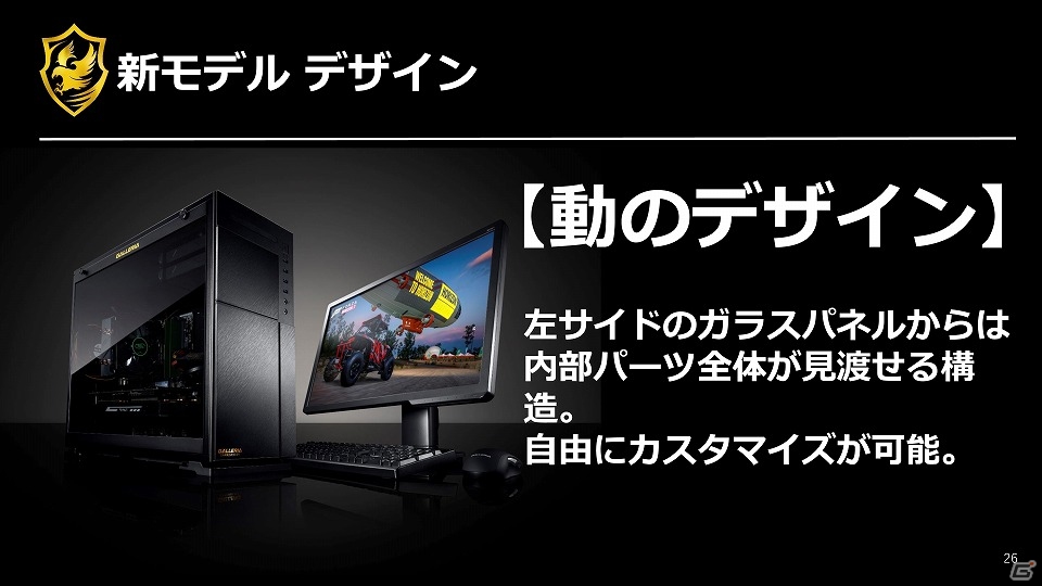 「サードウェーブ eスポーツ事業戦略および新モデル発表記者会見」をレポート！新モデルはケースの圧力差を利用した“圧力冷却”を搭載の画像15