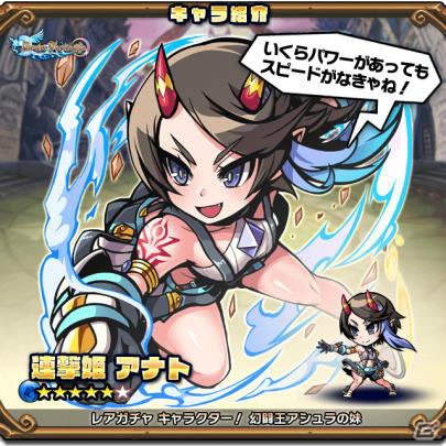「ブレイブファンタジア」に最後の「六幻王」が登場！闘技場連袂イベントも同時開催の画像3