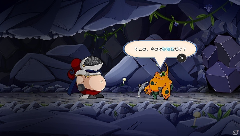 カートゥーン調の世界で描かれるコミカルアドベンチャー「Sir Eatsalot」4月6日、PS Vita向けに発売の画像9