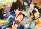 「遙かなる時空の中で5＆6 ヴォーカルコンプリートBOX」が本日発売！新曲を歌うキャストからのコメントも到着