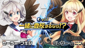 Ios Android 逆転オセロニア 学園バージョンのキャラクターが登場 ストーリーイベント 私立オセロニア学園 開催 Gamer