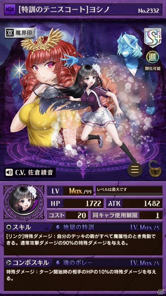 iOS/Android「逆転オセロニア」学園バージョンのキャラクターが登場！ストーリーイベント「私立オセロニア学園」開催の画像12