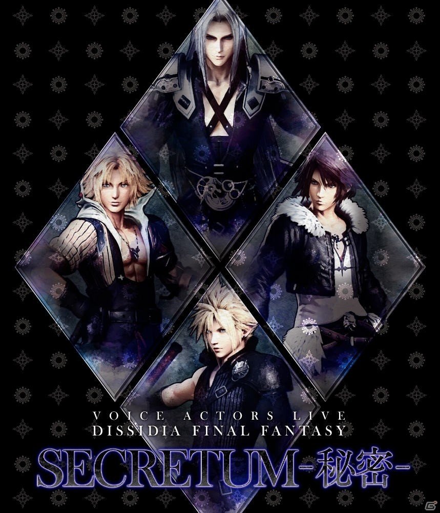ファイナルファンタジー初の朗読劇「VOICE ACTORS LIVE DISSIDIA FINAL FANTASY SECRETUM -秘密-」DVD/Blu-rayが発売！の画像1