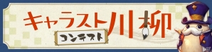 「CARAVAN STORIES」冒険者100万人突破記念キャンペーンが開催！新★5装備＆新ヒーローが手に入る限定ガチャも登場の画像7