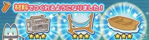 iOS/Android「けものフレンズぱびりおん」新エリア「じゃんぐる」が実装！新たに7人のフレンズが登場の画像7