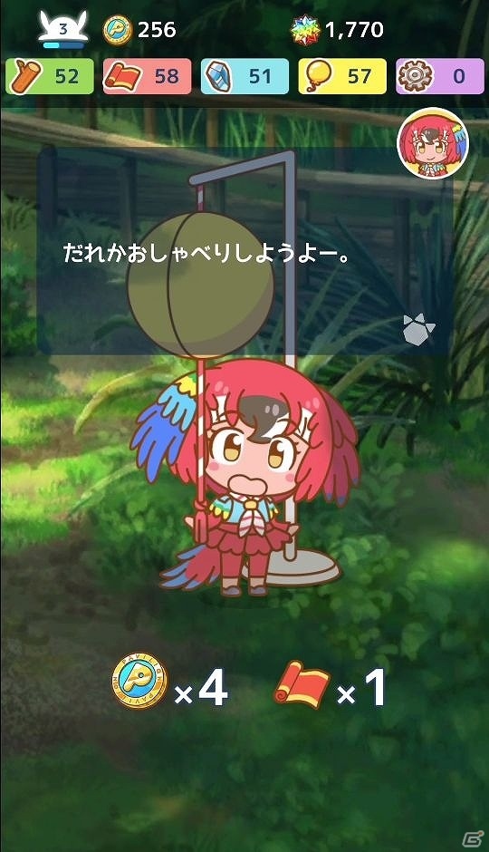 iOS/Android「けものフレンズぱびりおん」新エリア「じゃんぐる」が実装！新たに7人のフレンズが登場の画像6