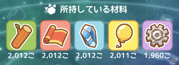 iOS/Android「けものフレンズぱびりおん」新エリア「じゃんぐる」が実装！新たに7人のフレンズが登場の画像8