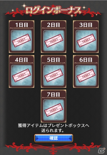 ホステスやゲイバーなど水商売を専門に教える学校が舞台のHTML5ゲーム「都立水商！」正式サービスが開始！の画像3