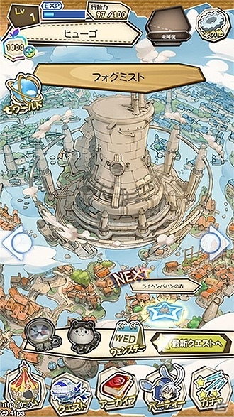 iOS/Android「ワンダーグラビティ ～ピノと重力使い～」の事前登録が開始！新キービジュアルとゲームシステム動画も公開の画像2