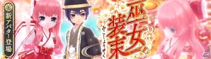 iOS/Android「暁のエピカ -Union Brave-」新キャラクター「マロン（CV：戸田めぐみ）」が登場！初の公式生放送も配信決定の画像3
