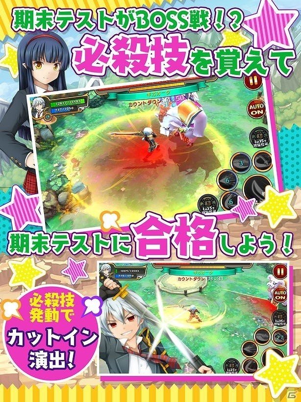 ヲタク×RPG「チャイムが鳴ったら！」の正式サービスが開始！ガチャ20回分のダイヤが手に入るキャンペーンもの画像5
