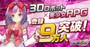 「女神にキスを！～Goddess Kiss～」5人の新キャラクターが公開！女神アイドルプロジェクト第二弾PVも配信の画像1