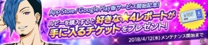 iOS/Android「ブラッディチェイン」配信開始―DMM版とのデータ連携も可能！の画像4