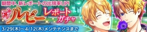 iOS/Android「ブラッディチェイン」配信開始―DMM版とのデータ連携も可能！の画像6