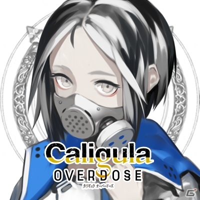 「カリギュラ オーバードーズ」公式Twitterアイコン「楽士編」が配信開始の画像2