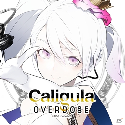 「カリギュラ オーバードーズ」公式Twitterアイコン「楽士編」が配信開始の画像3