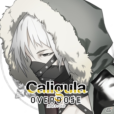 「カリギュラ オーバードーズ」公式Twitterアイコン「楽士編」が配信開始の画像5
