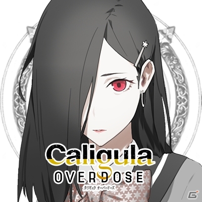 「カリギュラ オーバードーズ」公式Twitterアイコン「楽士編」が配信開始の画像7